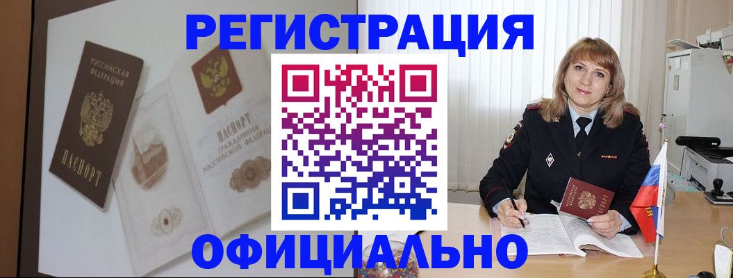 регистрация для дет. сада в Николаевске-на-Амуре