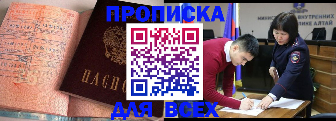 пропишу в квартире в Николаевске-на-Амуре